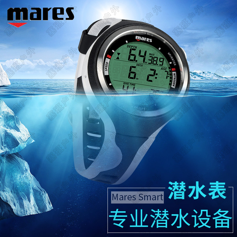 Mares Dive Computer Smart,Scub - Scuba Dive Computer Watch Nitrox review and price