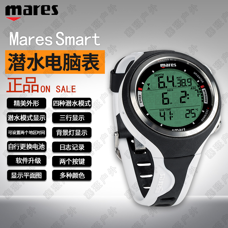 Mares Dive Computer Smart,Scub - Scuba Dive Computer Watch Nitrox review and price